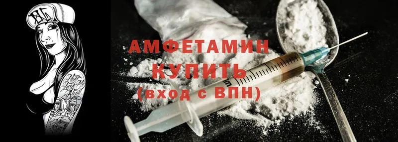 Amphetamine 98%  Сибай 