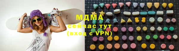 mdma Бугульма