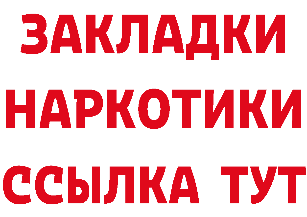 Альфа ПВП СК КРИС вход площадка hydra Сибай